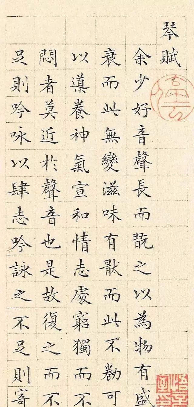 如何写小楷更有质感？ 书画知识 第5张