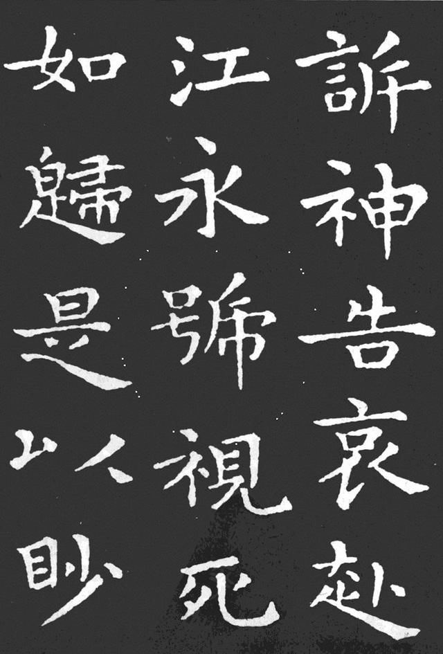 书法能完全摆脱时风的影响吗？ 书画知识 第3张