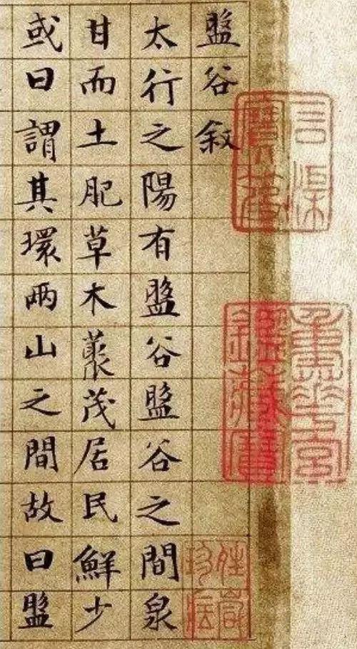 如何写小楷更有质感？ 书画知识 第11张