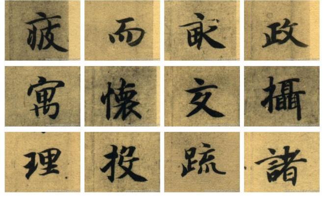 书法能完全摆脱时风的影响吗？ 书画知识 第12张