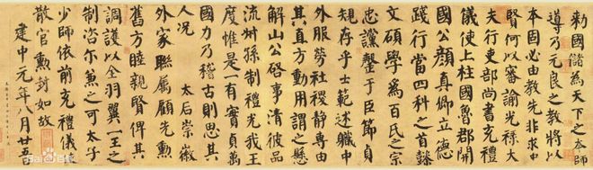 书法的几种书体及代表人物 书画知识 第3张