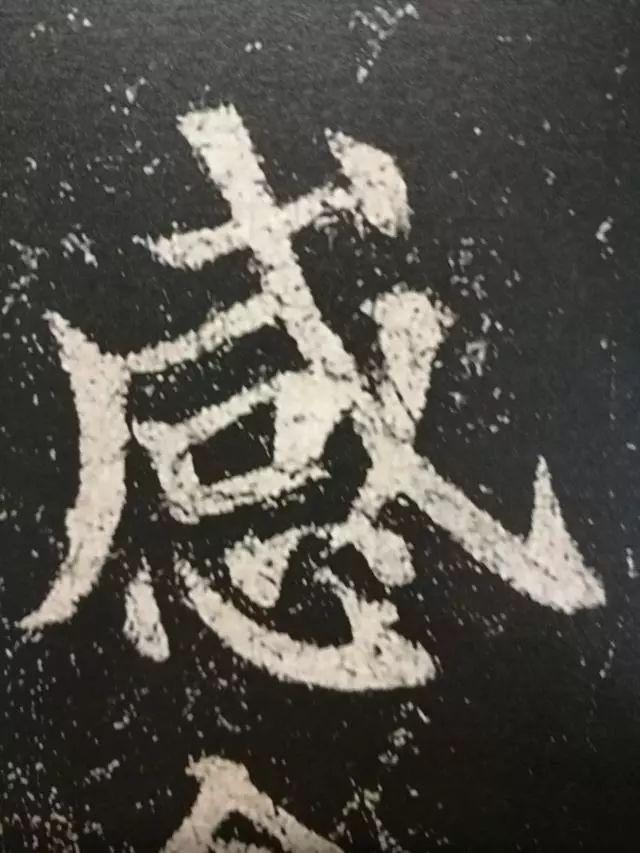 看看什么是纯正的颜体书法 书画知识 第19张