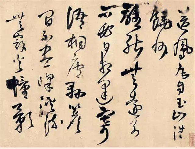 中国书法之美：形态、意境与文化的完美融合 书画知识 第72张