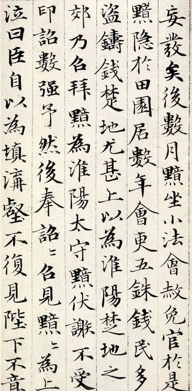 有一种书法，叫美的精致无暇！ 书画知识 第16张