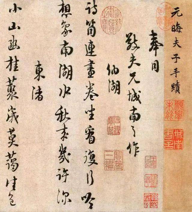中国书法之美：形态、意境与文化的完美融合 书画知识 第52张