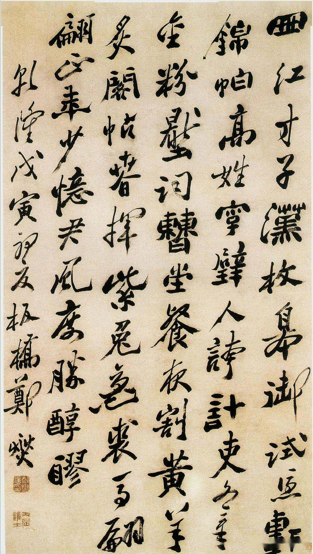 竹子怎样画出神韵？郑板桥与他的竹韵世界！ 书画知识 第9张