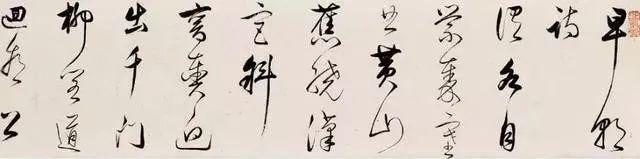 书法的“小章法” 书画知识 第2张