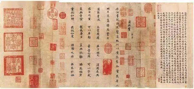 中国书法之美：形态、意境与文化的完美融合 书画知识 第43张