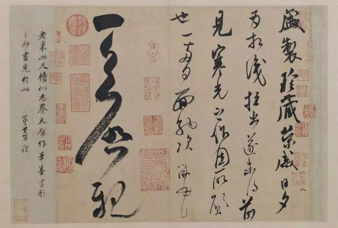 书法这样写，韵味十足！ 书画知识 第8张