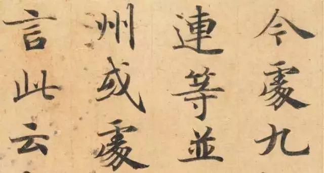 这样的硬笔字，才能叫书法！ 书画知识 第7张