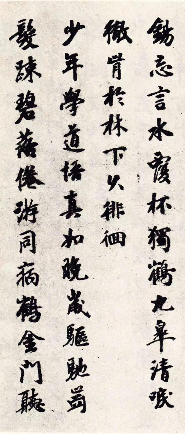 有一种字不露锋芒，却十分耐看 书画知识 第5张