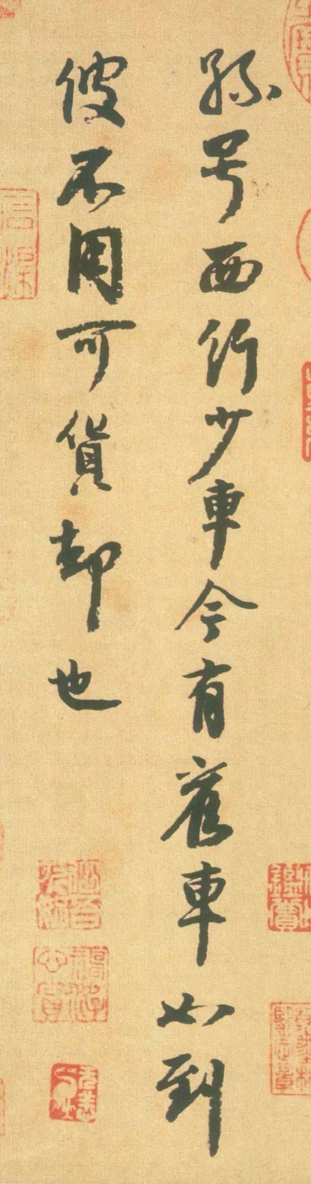 这么不起眼的书法，凭什么挤入“天下十大行书”？ 书画知识 第7张