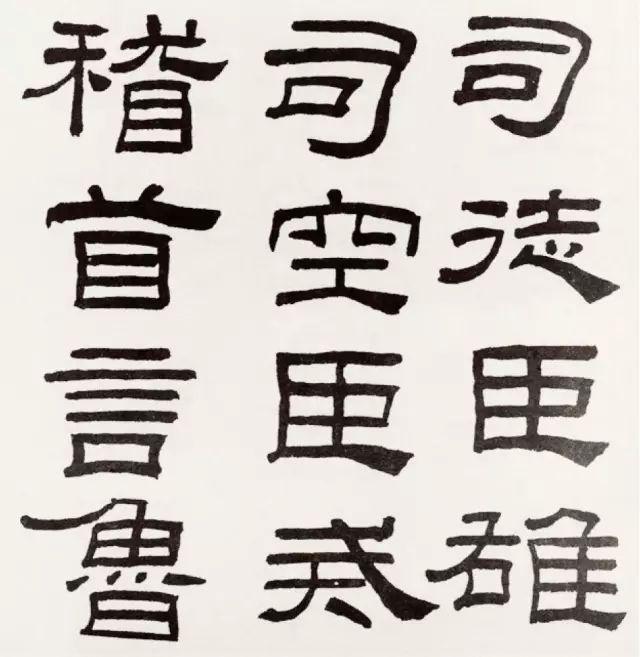 临帖写出自己的味道，都要经过这一步！ 书画知识 第22张