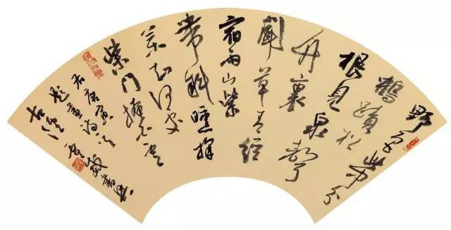 扇面书法创作，这八个方面要注意 书画知识 第4张