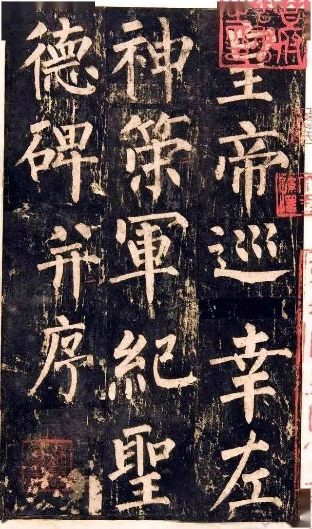 中国书法之美：形态、意境与文化的完美融合 书画知识 第37张