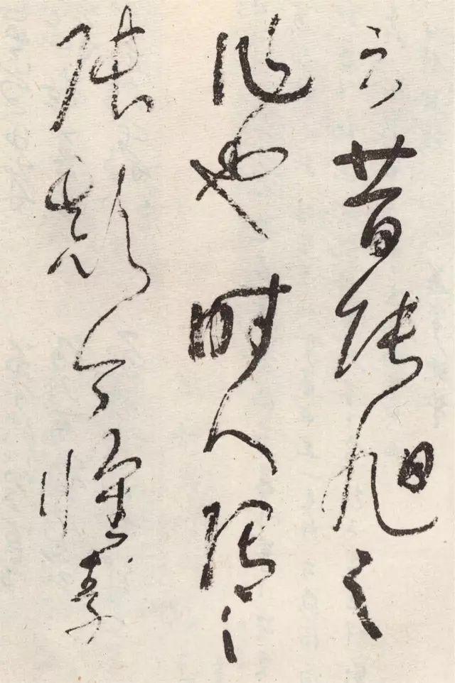 临帖写出自己的味道，都要经过这一步！ 书画知识 第25张