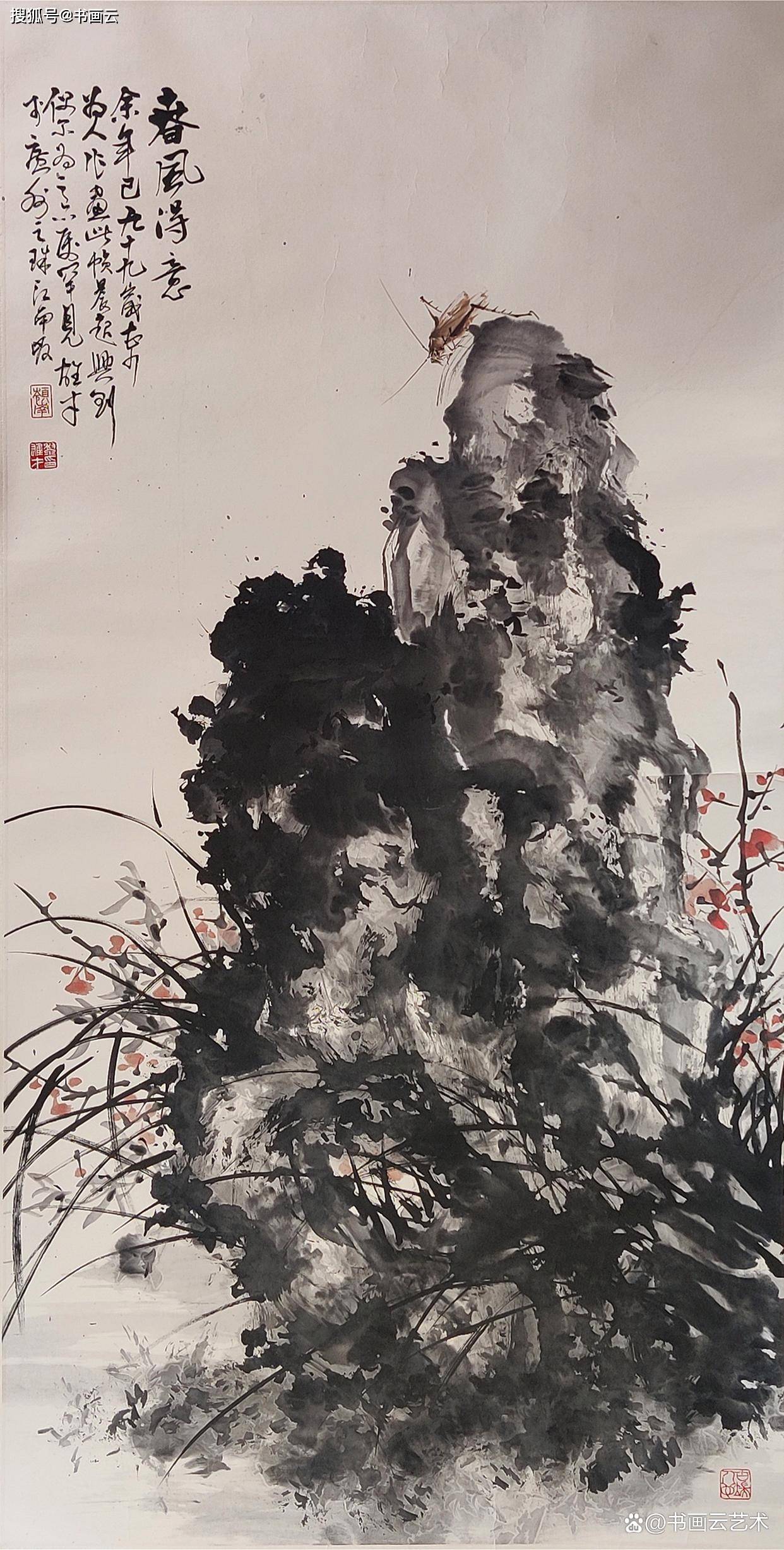 国画的写意是什么意思 书画知识 第1张-墨韵书香 国画的写意是什么意思 书画知识 第1张