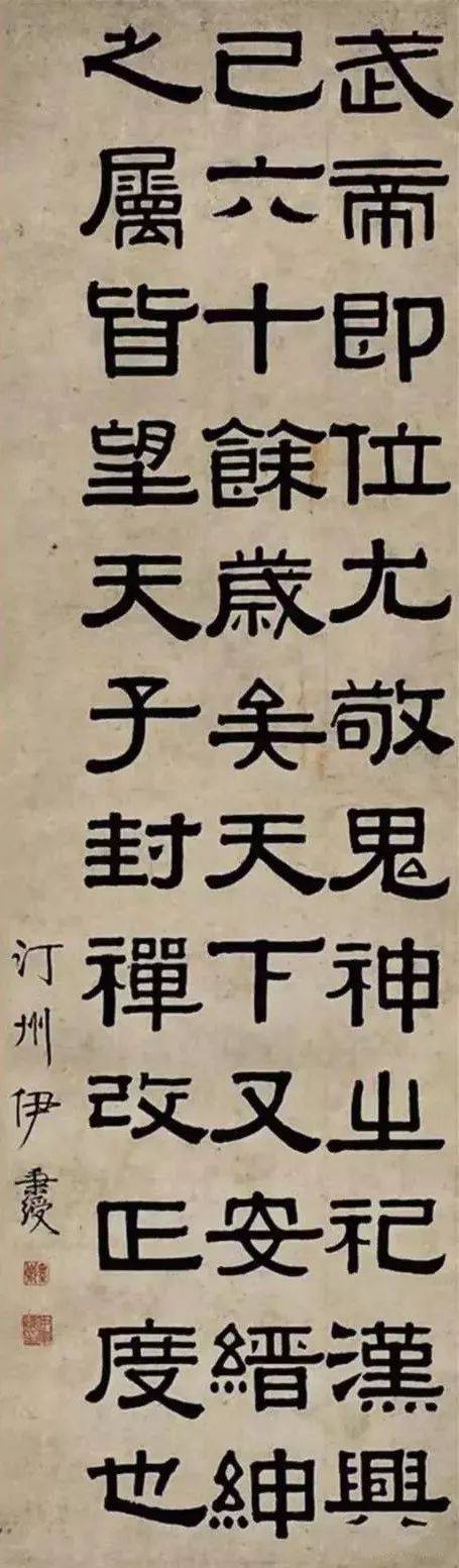 书法不是多写就能练好的!除了下苦功,还需会…… 书画知识 第8张-墨韵书香 书法不是多写就能练好的!除了下苦功,还需会…… 书画知识 第8张