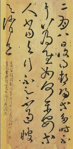 书法造形很重要，整不明白就乱套 书画知识 第4张