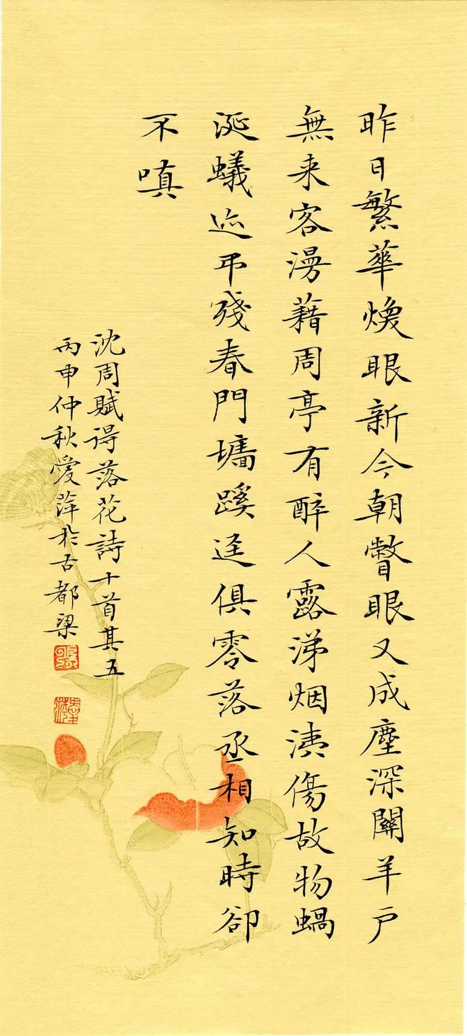 12个书法落款细节，可以看出一个人的书法水准 书画知识 第3张