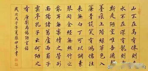 楷、隶、行、草临摹要点 书画知识 第5张