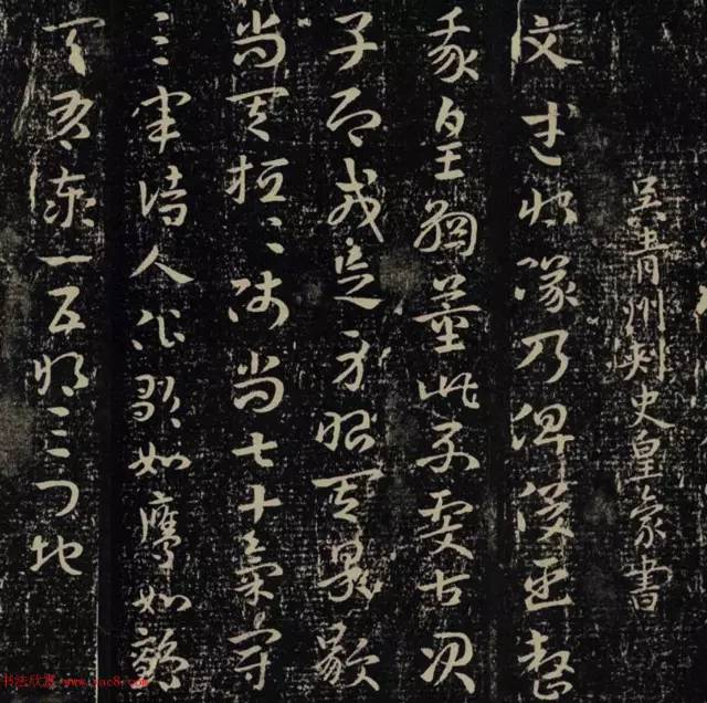 一文读懂中国书法“篆隶楷行草”五种书体的演变 书画知识 第12张