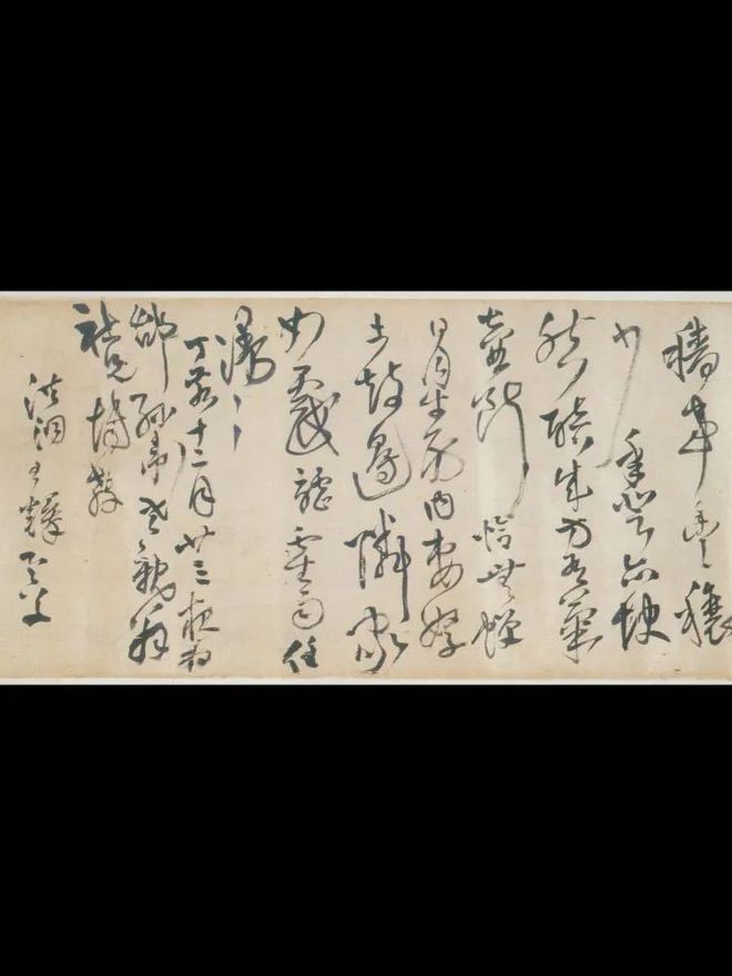 有些字体很难看，为什么也能叫书法？ 书画知识 第24张