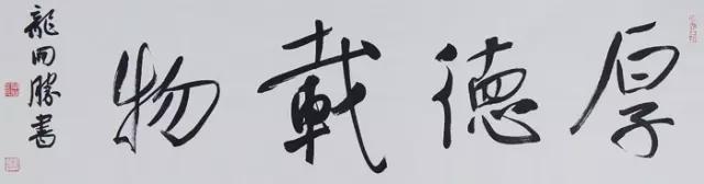 掌握这5条，再难的字都能写好 书画知识 第2张