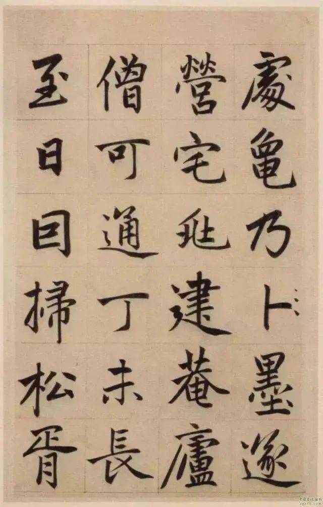 赵孟頫的楷书三大特色 书画知识 第19张