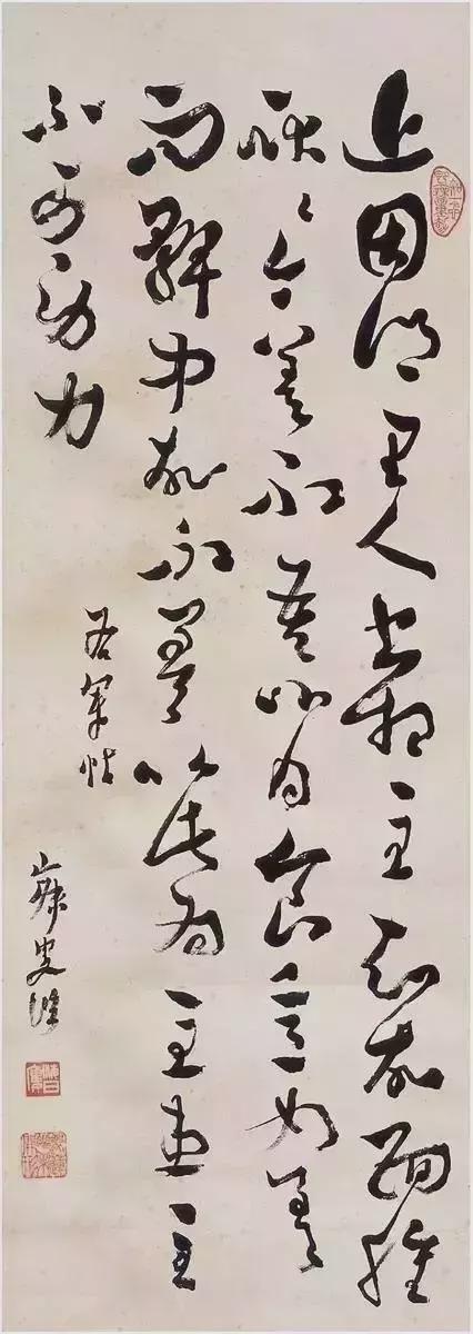 论碑帖融合向他学习 书画知识 第4张