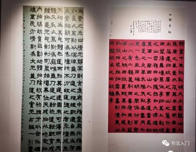 临帖怎么玩，才更容易入展？ 书画知识 第4张