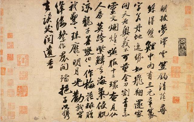 苏东坡是如何处理转换“折笔”的？ 书画知识 第1张