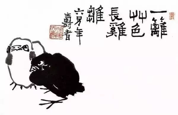 简约之美,方显中国画精髓! 书画知识 第66张-墨韵书香 简约之美,方显中国画精髓! 书画知识 第66张