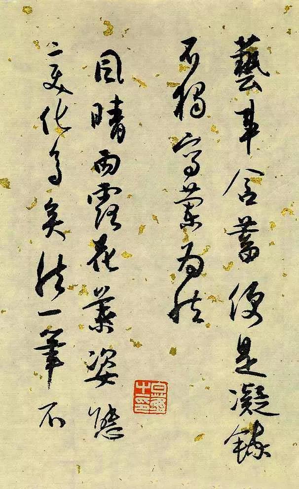 毛笔在书写中到底怎么调锋？ 书画知识 第3张