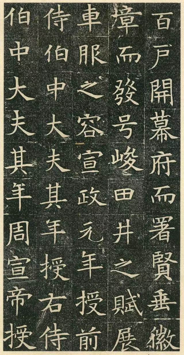 隋代的楷书，也如此出神入化！ 书画知识 第13张