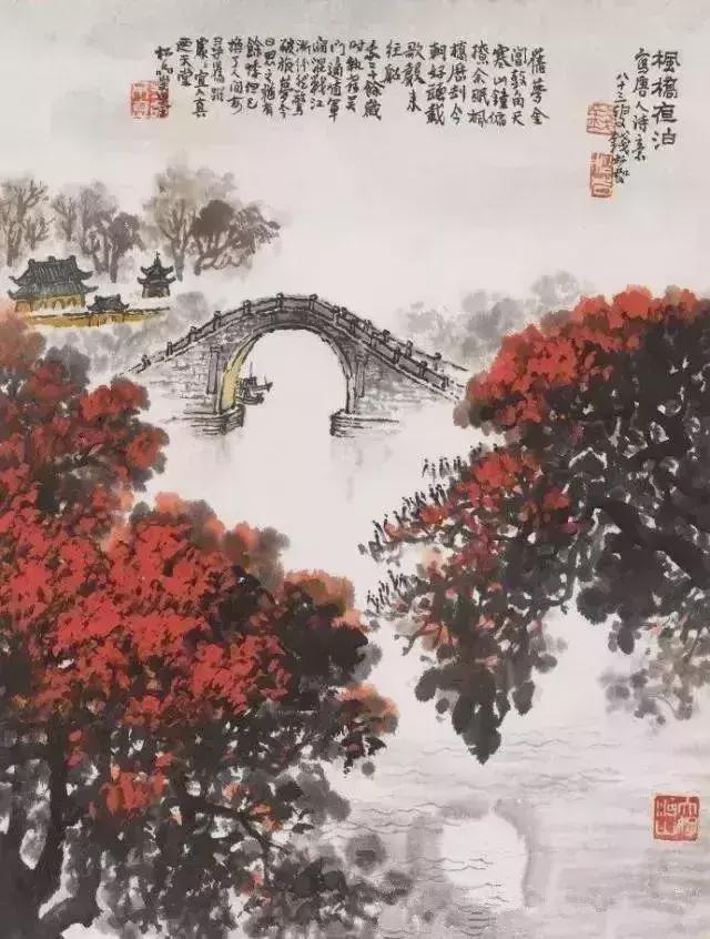 国画“四难”,看看您卡在哪里 书画知识 第3张