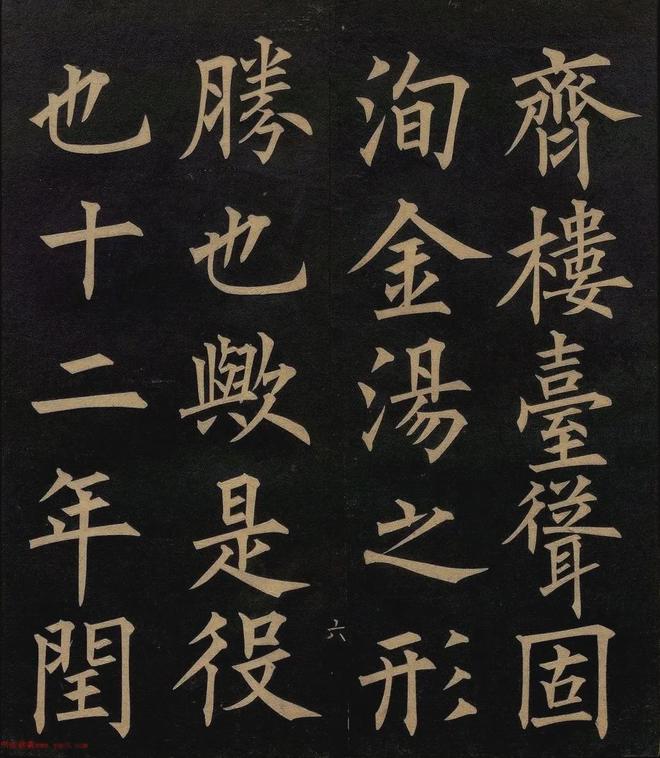 柳体融合欧体，楷书会有多美？ 书画知识 第13张