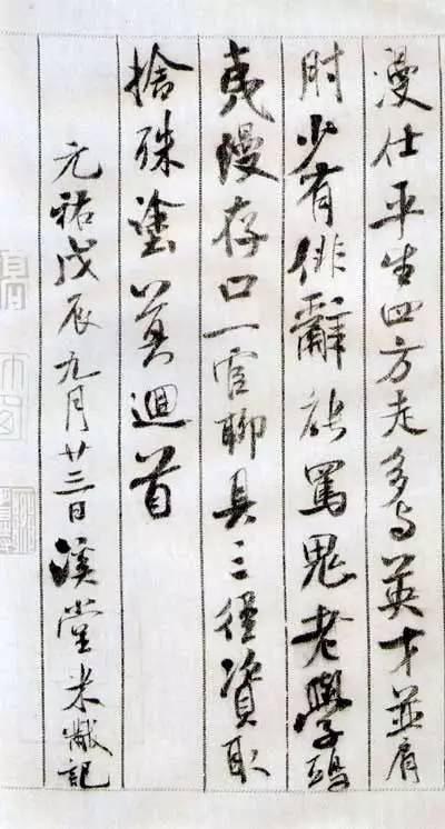 书法大家称谓大全，涨知识，果断收藏！ 书画知识 第44张