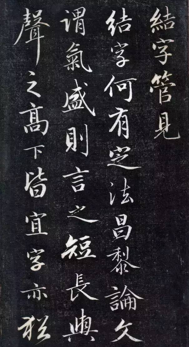 行书怎么可以写得如此秀丽 书画知识 第1张