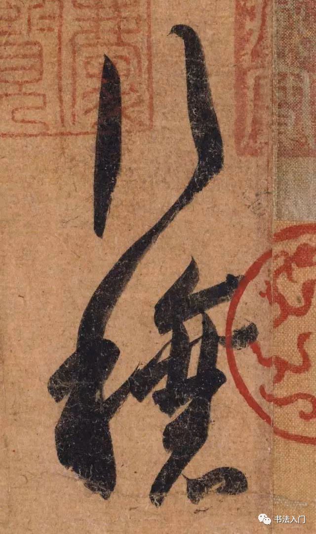 线条怎么才能“圆厚”？ 书画知识 第1张