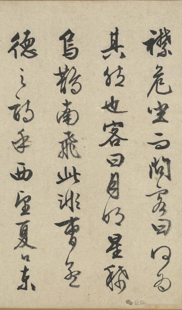 太漂亮了！这行草书如同画卷！ 书画知识 第7张