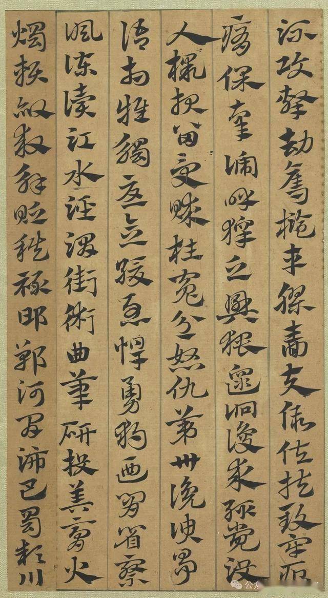 邀您领略章草的魅力 书画知识 第21张