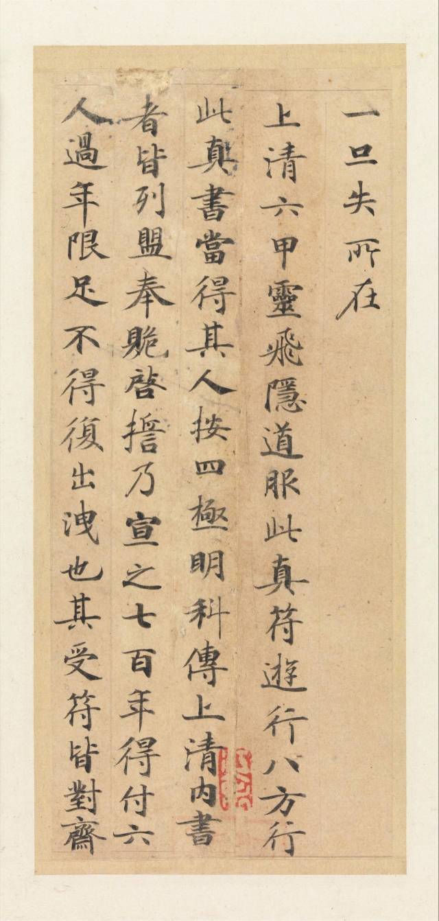 写小楷，这些细节不能忽略 书画知识 第2张