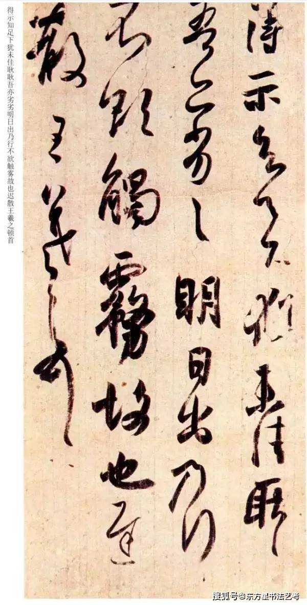 书法妙语20条，句句箴言！ 书画知识 第2张