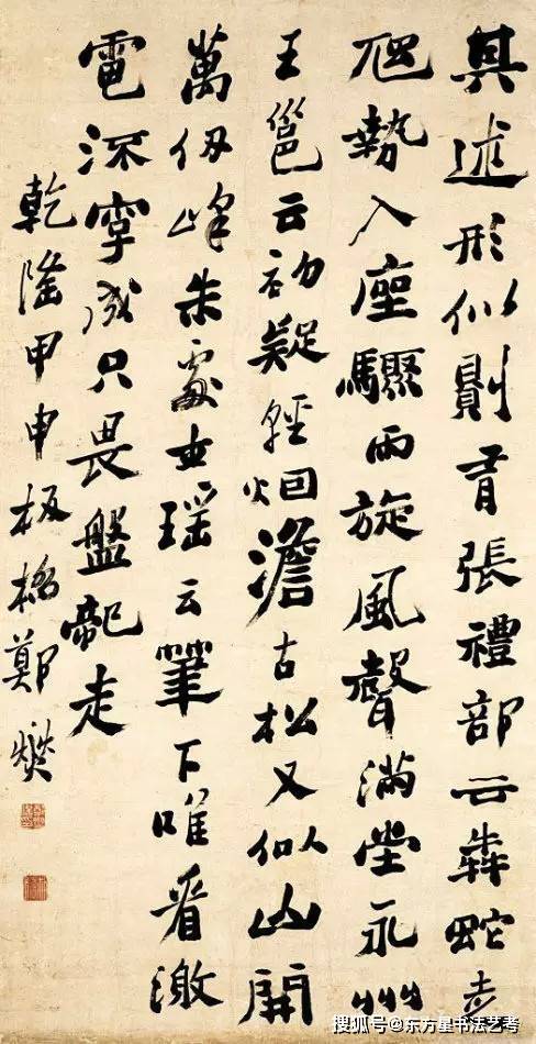 书法妙语20条，句句箴言！ 书画知识 第20张