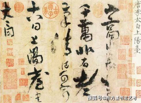 书法妙语20条，句句箴言！ 书画知识 第9张
