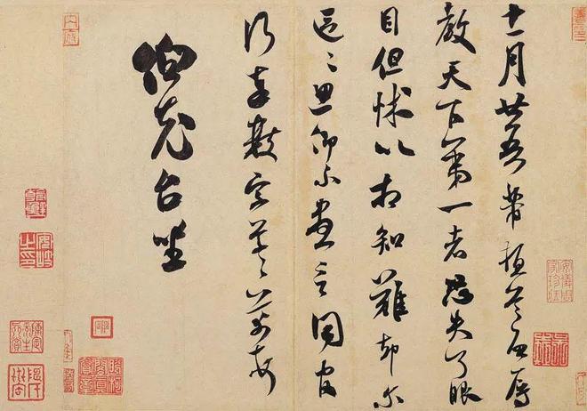 书法，一瞬间的艺术，却需要一生功夫（八个难点） 书画知识 第6张