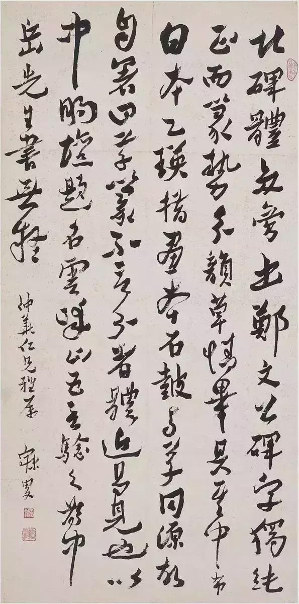 论碑帖融合向他学习 书画知识 第6张