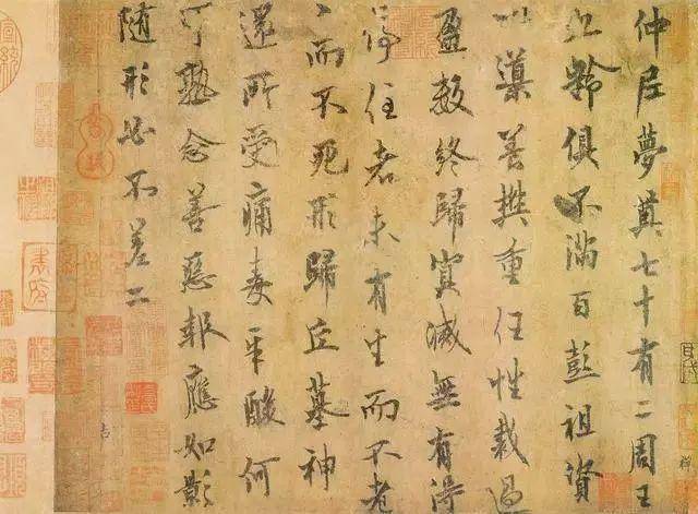 中国书法之美：形态、意境与文化的完美融合 书画知识 第21张