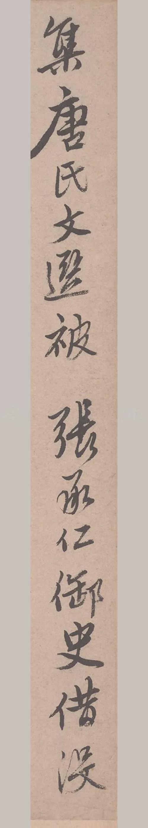放大后，唐伯虎的书法真的变了 书画知识 第15张